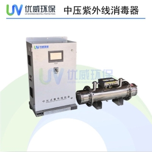 <strong>桶裝純凈水處理中壓紫外線消毒器</strong>